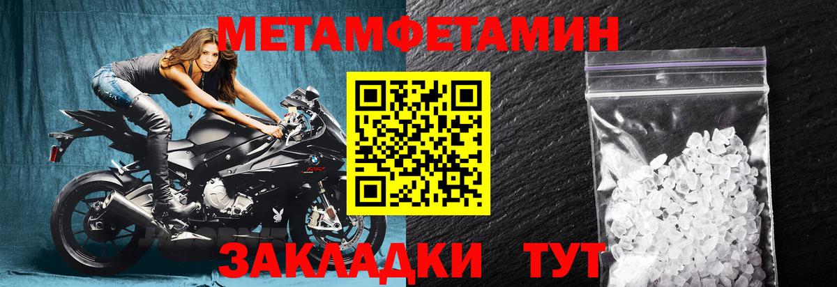 Амфетамин VHQ  Вход с VPN  Амфетамин  Донской 