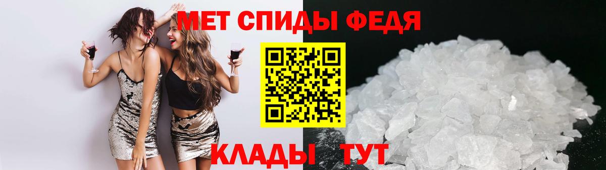 Амфетамин Premium Донской