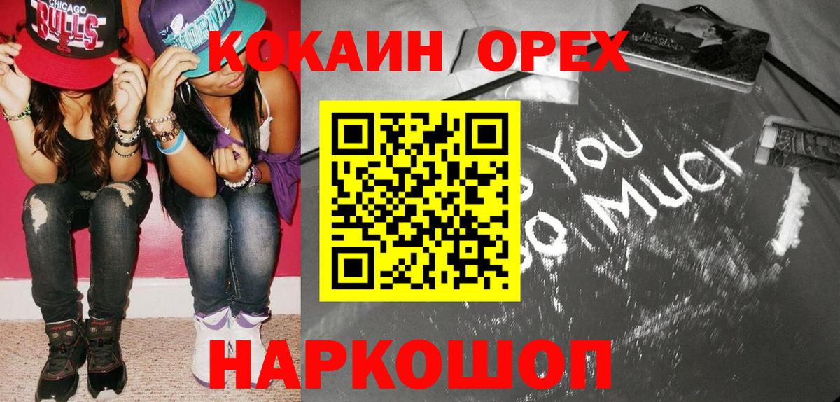 Cocaine 99%  Вход с VPN  COCAIN 99%  Донской 