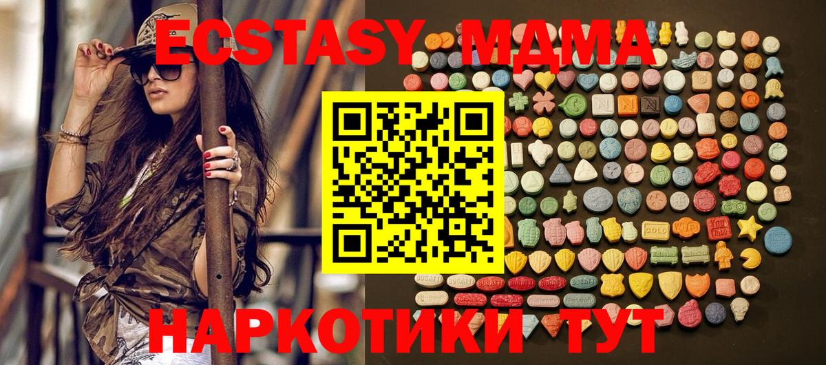 Ecstasy 280мг  магазин  наркотиков  Экстази Дубай  Донской  Вход с VPN 