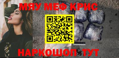 МДМА Анапа