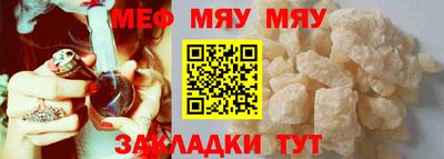 МДМА Анапа
