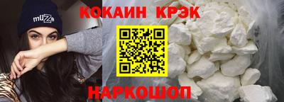 дживик Анжеро-Судженск