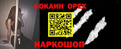 дживик Анжеро-Судженск