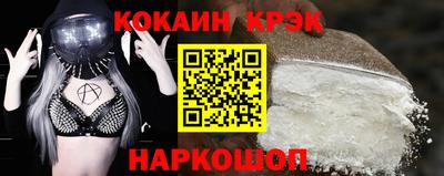 дживик Анжеро-Судженск