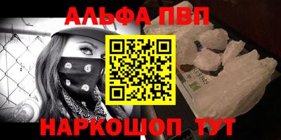 твердый Ангарск
