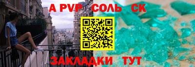 твердый Ангарск