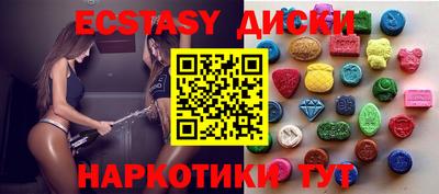 твердый Ангарск