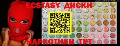 дживик Анжеро-Судженск