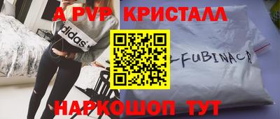 твердый Ангарск