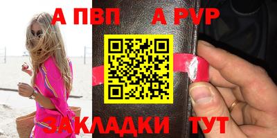 дживик Анжеро-Судженск