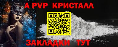 МДМА Анапа