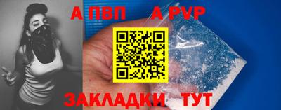 МДМА Анапа