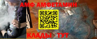 дживик Анжеро-Судженск