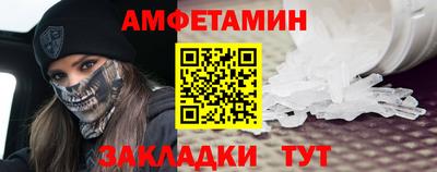 твердый Ангарск