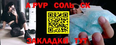 МДМА Анапа