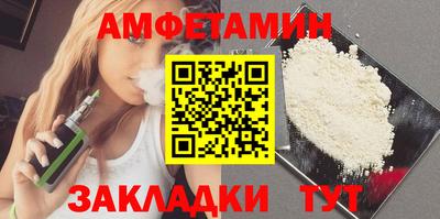 МДМА Анапа