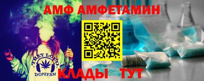 дживик Анжеро-Судженск