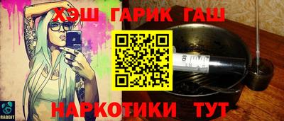 твердый Ангарск