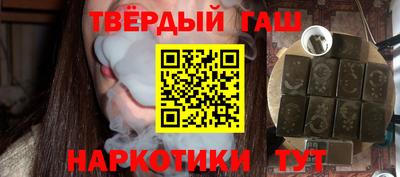 МДМА Анапа