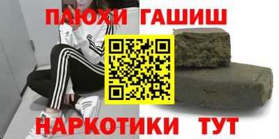 наркотики Баксан