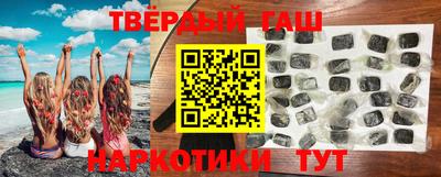 твердый Ангарск