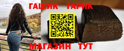 дживик Анжеро-Судженск