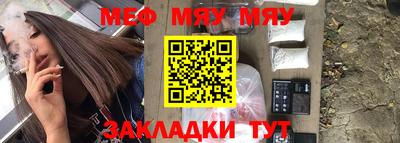 твердый Ангарск