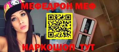 твердый Ангарск