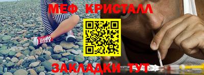 твердый Ангарск