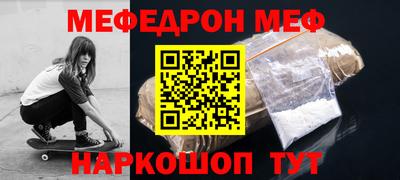 дживик Анжеро-Судженск