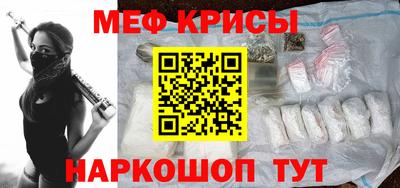 МДМА Анапа
