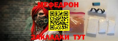 МДМА Анапа