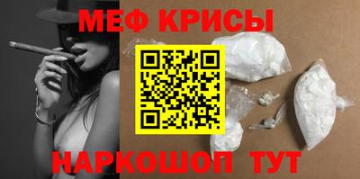 твердый Ангарск