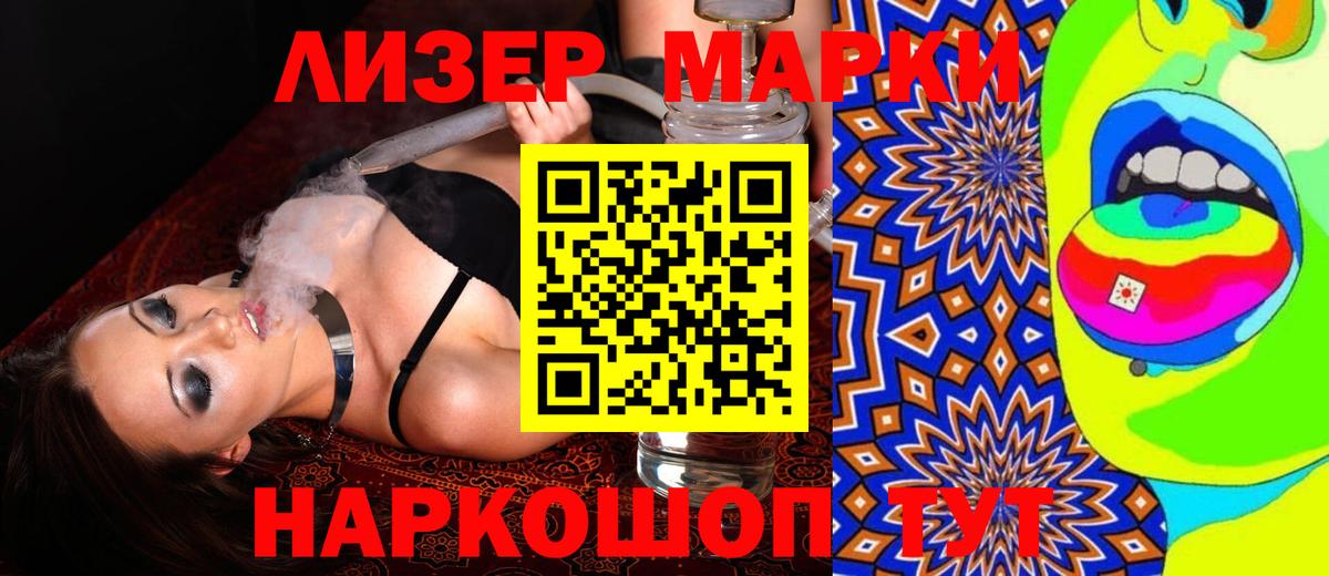 Донской  ЛСД экстази кислота  ЛСД экстази кислота  Вход с VPN 
