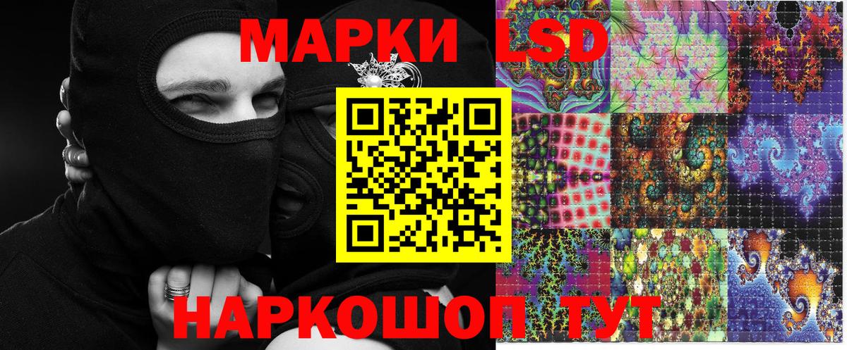 Донской  Наркотические марки 1500мкг  Вход с VPN  Наркотические марки 1500мкг 