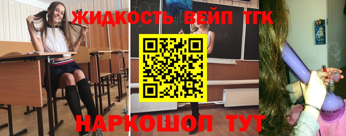 Дистиллят ТГК Wax  Вход с VPN  Донской 