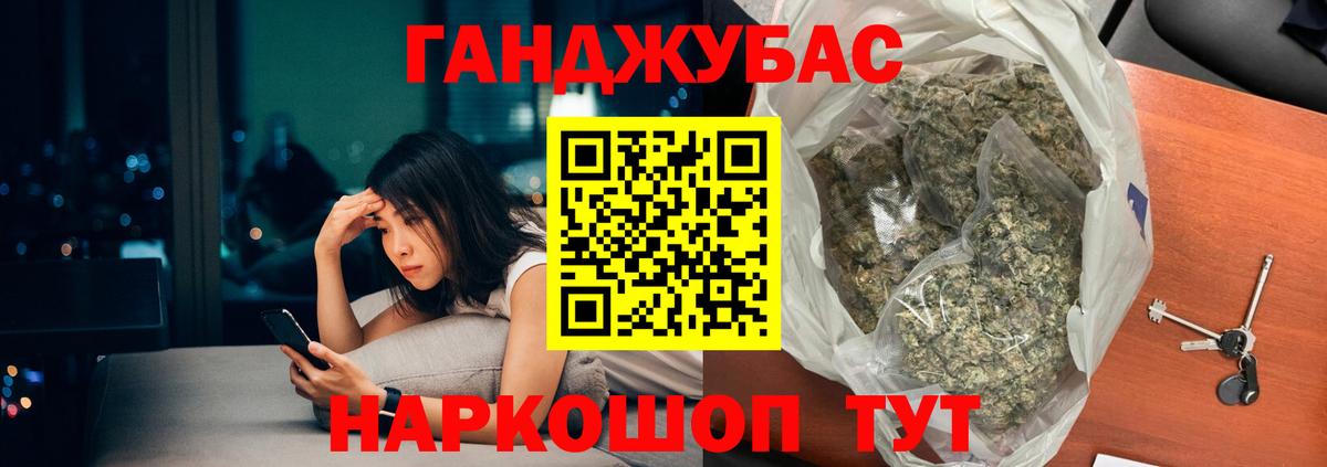 Марихуана сатива  Вход с VPN  Бошки Шишки семена  Донской  Бошки Шишки Ganja  Каннабис марихуана 
